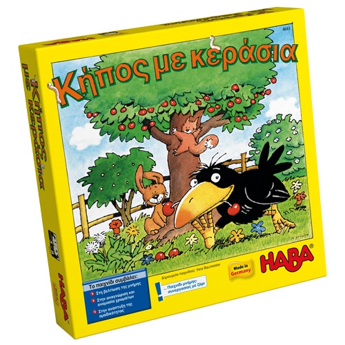 Haba board game in Greek language 'The little Orchard'
